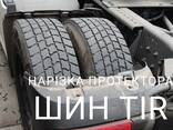 Послуга нарізання протектора вантажної шини Нарізка TIR - фото 1