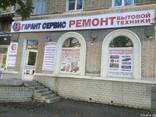 Оформление витрин - фото 6