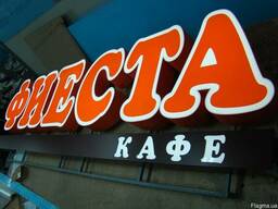 Наружная реклама. Дизайн