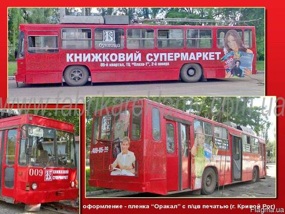 Наружная реклама Кривой Рог