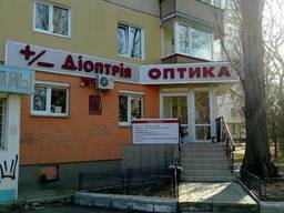 Наружная реклама: вывески, лайт-боксы, объемные буквы, неон, баннера