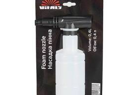 Насадка пінна Vitals 0,4L