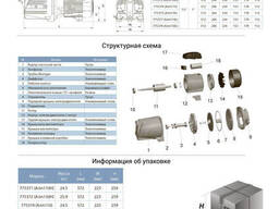 Насос центробежный самовсасывающий 1.1кВт Hmax 55м Qmax 100л/мин LEO 3.0 AJm110 (775374)