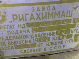 Насос дозувальний НД 1,0 2500/10