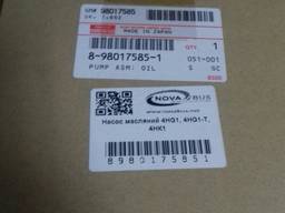 Насос масляный 4HG1, 4HG1T, 4HK1 8980175851