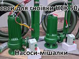 Насос мішалка навозу НСК 50/20 3кВт для навозу - фото 3