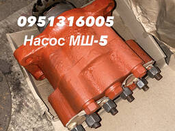 Насос МШ-5