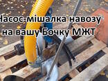Насос на Бочку НМР-Г120, перемішує навоз і розкидає - фото 3