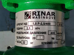 Насос дозатор НД 1,0 Р-2,5/400К продам