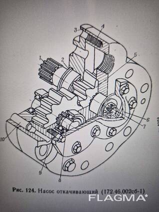 Насос відкачувальний 172.46.002сб-1