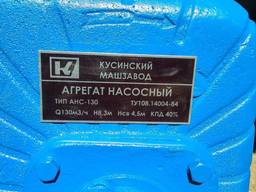Насос откачки АНС-130