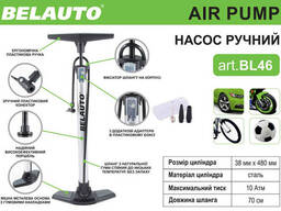Насос ручной классический Белавто