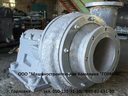 Насос шламовый ШН-250, ШН-270, ШН-500,