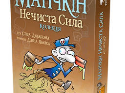 Настiльна гра Манчкін