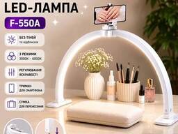 Настольная сложная безтеневая LED лампа F-550A (28W,1800Lm,) (Ш60/В30/Г4,5см)