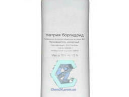 Натрия борогидрид 50г.
