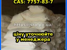 Натрия сульфит, натрий сернистокислый б/в тех