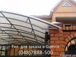 Навесы Из Поликарбоната