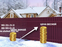 Навесы, ворота, калитки, решетки, козырьки, заборы от производителя
