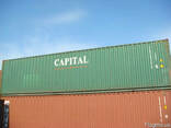 Недорого контейнеры морские с доставкой 20 футов, 40 футов - фото 3