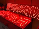 Неоновые вывески - фото 1