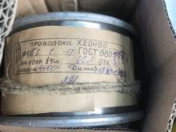 Ніхромовий дріт Х20Н80 , нихром, нихромовая проволока