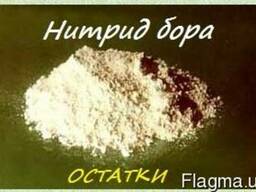 Нитрид Бора BN в качестве высокотемпературной смазки