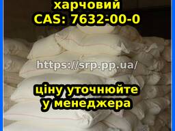 Нитрит натрия, азотистокислый натрий Е250