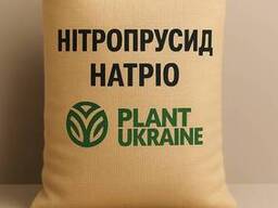 Нітропрусид натрію (натрій нітропентакарбонілфероціанід, Na₂[Fe(CN)₅NO]·2H₂O)