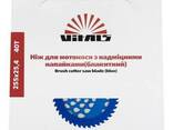 Нож к мотокосе 40 зуб. (нерж. сталь) в уп. Синий - фото 1