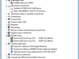 Ноутбук 15" Acer Aspire 5738ZG видеокарта nVidia GeForce батарея до 3ч