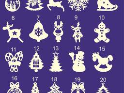 Новогодние игрушки