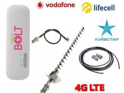 Новый 3G/4G wifi роутер Huawei E8372 LTE Антенный комплект 2