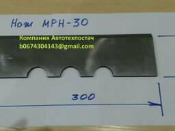 Нож для измельчителя (дробилки, щепореза) МРН-30
