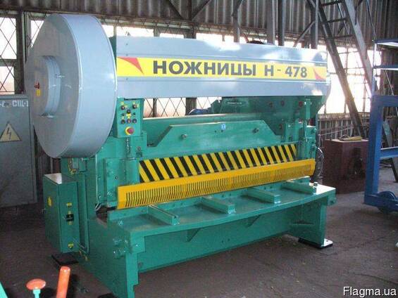 Ножиці кривошипні листові 16х2200 моделі Н-478.