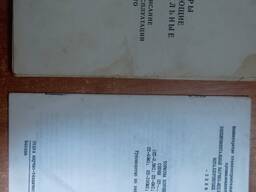 Обладнання