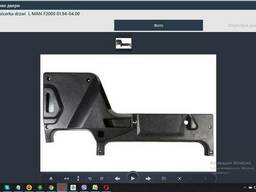 Облицовочная панель левой двери MAN F2000 в сборе (карта двери)