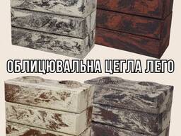 Облицювальна цегла ЛЕГО - швидкий та сучасний спосіб для створення паркану