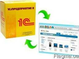 Обмен 1С с интернет-магазином