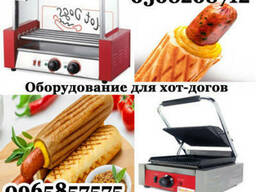 Оборудование для французского хот-дога