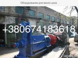 Оборудование для масло цеха.