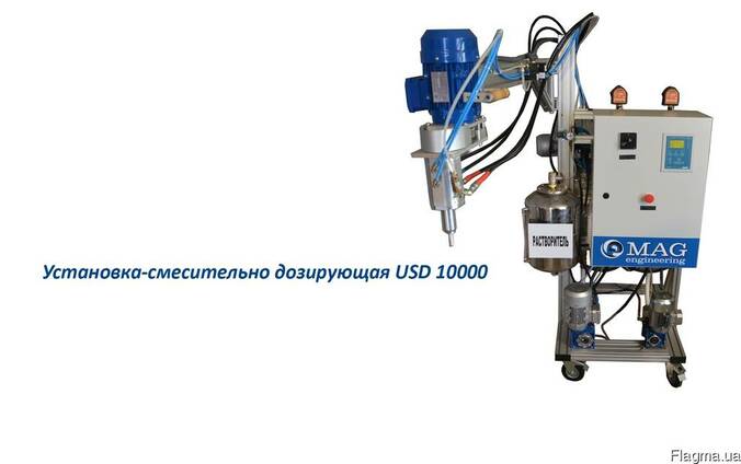 Оборудование для полиуретана