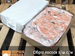 Обріз лосося с/ш с/м SalMar (NOR)