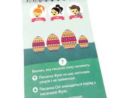 Обучающая книга Грайки 6-7 лет Зірка (105436)