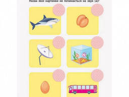 Обучающая книга "Обучалочка: Тесты с наклейками" АРТ Ranok Creative на на на укр. языке. ..