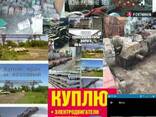 ОБВ 40 ОБВ 25 БСХ БЦС СМ ОВС БИС БСЛ БСХМ НВХ ЗМ КШП - фото 2