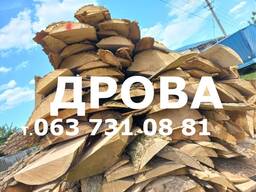 Обзел. Дрова. Горбиль. Кубики. Торцовка. Недорого. Чернигов.