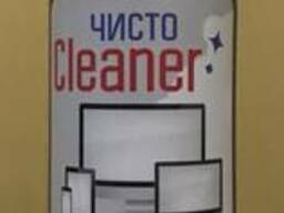 Чисто cleaner 150мл