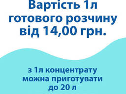 Средство для удаления особо сильных масляных загрязнений с плитки, кирпича и бетонных...