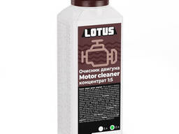 Очиститель двигателя концентрат 1:5 Lotus Motor Cleaner 2 л